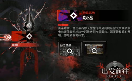 明日方舟赤金远征攻略：界园肉鸽解锁条件揭秘