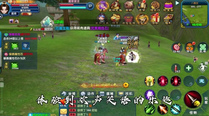 《噬心修罗攻略：武林外传十年之约核心玩法揭秘》