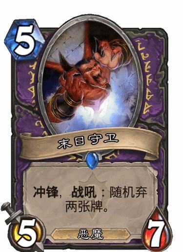 炉石传说紧急更新补偿：+5卡牌包免费回收，错过别后悔！