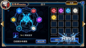 龙息神寂S3赛季新篇章，魔宠降临！揭秘塔防激战秘境