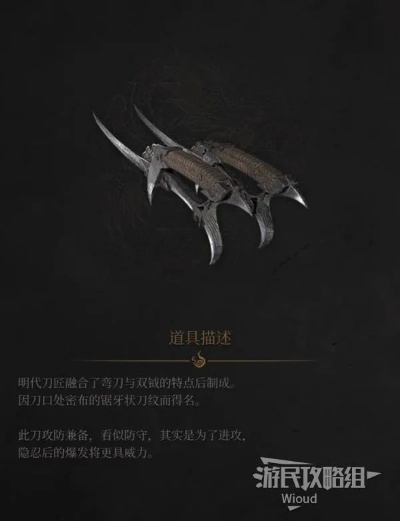 《明末渊虚之羽武器精通秘籍:快速提升熟练度攻略》 《明末渊虚之羽武器精通秘籍:快速提升熟练度攻略》