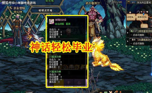 《明末渊虚之羽轮回环攻略：轻松获取重生环》