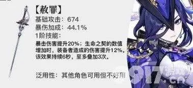 原神赛索斯突破材料盘点：必备清单大揭秘