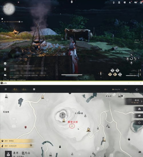 燕云十六声荒祠暗影攻略：清河百草野万事知全解析