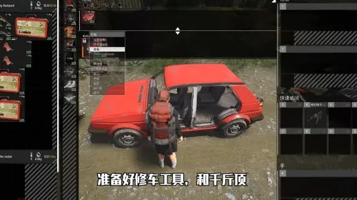 SCUM汽车改造攻略：打造最强座驾秘籍