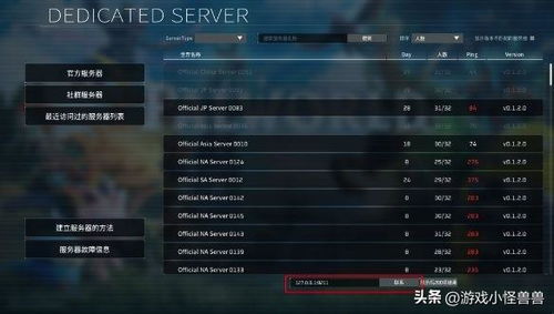 幻兽帕鲁蜂蜜获取攻略：独家图文教程揭秘