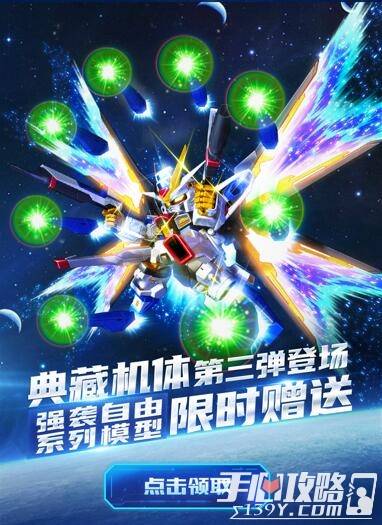 《敢达决战》新机甲盖布兰TR-5：正义之刃，赫瑞欧进阶！