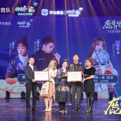 《诛仙2》箜篌潮音奇遇攻略：轻松解锁隐藏任务