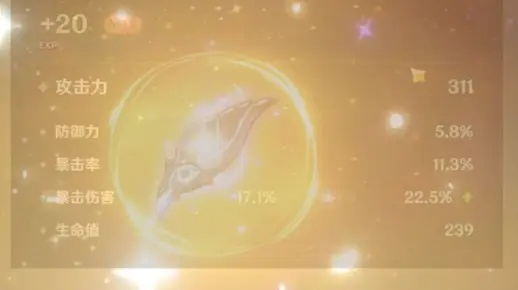 《渊虚之羽未・蚀命・加深神之识效果解析:战力提升秘籍》 《渊虚之羽未・蚀命・加深神之识效果解析:战力提升秘籍》