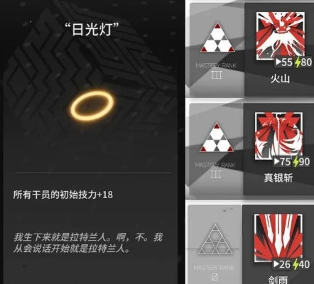 明日方舟：长明灯引解锁攻略，轻松获得收藏品！