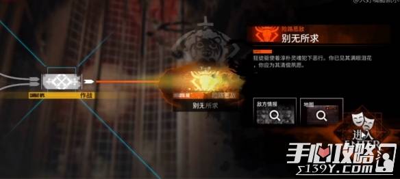 明日方舟：肉鸽光耀卡西米尔获取攻略，收藏品解锁条件揭秘