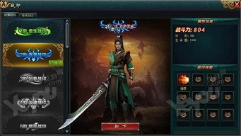 《侠至》S3赛季震撼开启！揭秘全新内容，不容错过！