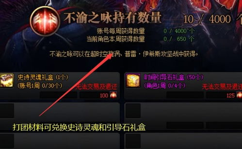 《渊虚之羽加速跑攻略：快速提升速度技巧揭秘》