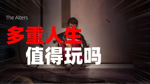 《多重人生攻略:高效摧毁岩石技巧揭秘》 《多重人生攻略:高效摧毁岩石技巧揭秘》