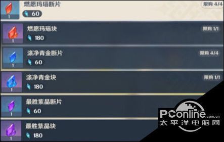 原神菲谢尔抽命攻略：高效提升，必看命座抽取技巧