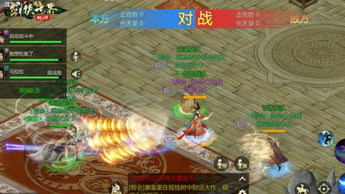 《剑侠世界起源》武林大会二度启幕，巅峰对决在即！