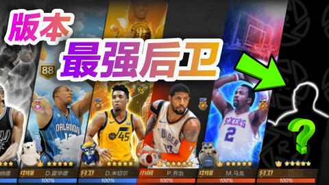 王以太《街头篮球》直播首秀：逆时开火，今晚7点热血开战！