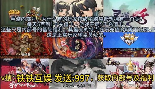 《二重螺旋》深度玩法揭秘：探索无尽挑战的奥秘