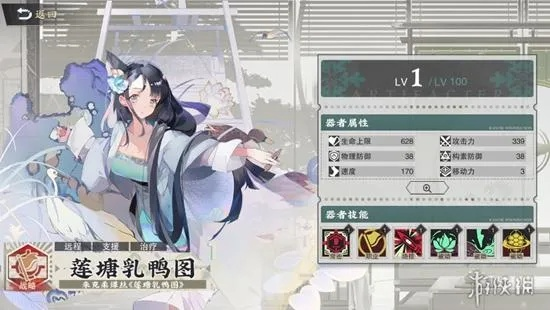 《物华弥新》评测：战旗游戏，穿越时代的经典再现