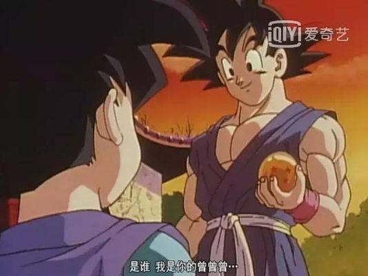 《包子山奇遇记:悟空初现战力巅峰》 《包子山奇遇记:悟空初现战力巅峰》