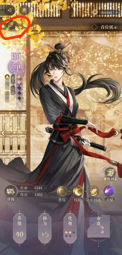 《如鸢》挑战极限：女性玩家必玩卡关神作