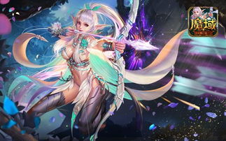 《魔域口袋版》新职业福利大放送！独家登录奖励等你拿