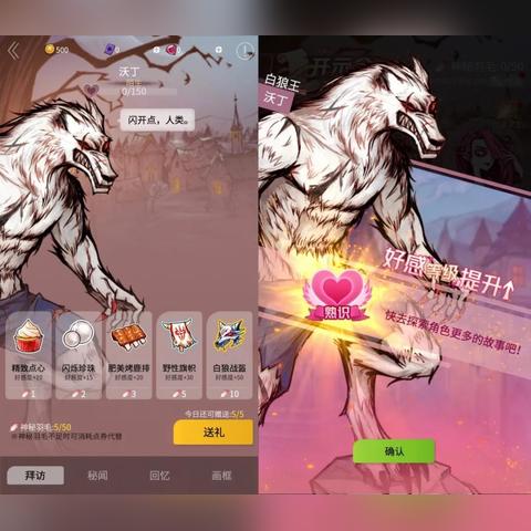 《狼美人觉醒技能揭秘：全新玩法攻略》