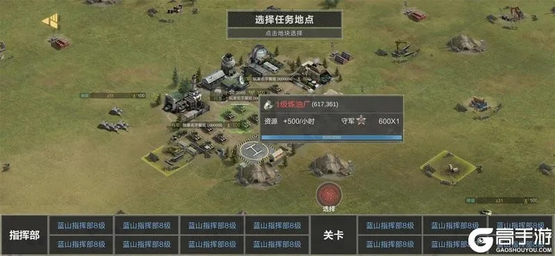 《保卫要塞》阵容搭配：独家强力阵容秘籍曝光