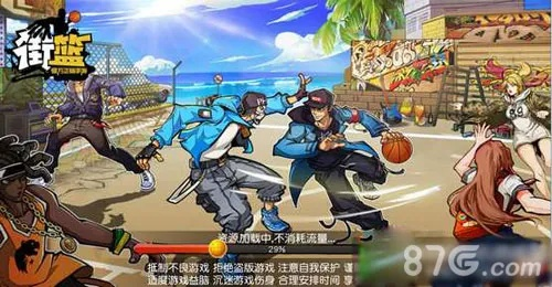 《街头篮球》悠夏中锋攻略：掌握技巧，轻松上分