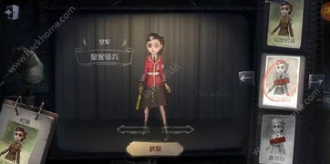 《第五人格》空军进阶攻略：弹无虚发技巧揭秘！