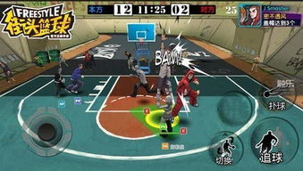 街头篮球SF打野上分秘籍：高效进攻攻略全解析