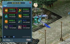 《剑侠世界3》新版本暗影驰夜快速入门攻略，轻松上手！