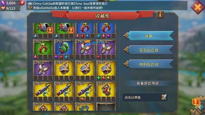 《王国纪元新手礼包领取攻略！87G独家兑换码获取方法揭秘》