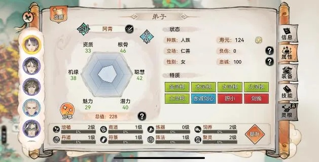 五行剑培养攻略：最强祖师剑法提升秘籍