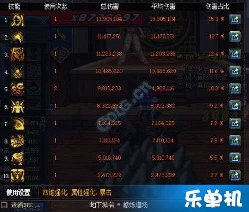 《地下城起源死灵术士觉醒攻略：高效任务完成指南》