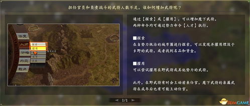 寻道大千：遗迹争霸攻略全解析