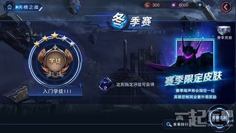 决胜巅峰最强战力解析，掌握版本答案制胜战场