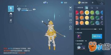 二之国时装获取攻略：独家揭秘！