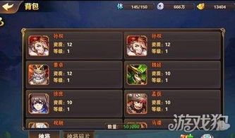 《解锁福利！放开那三国2礼包领取攻略大揭秘》