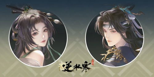 逆水寒手游兰亭集序获取攻略揭秘