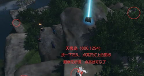 逆水寒手游：星辰武器外观获取攻略揭秘