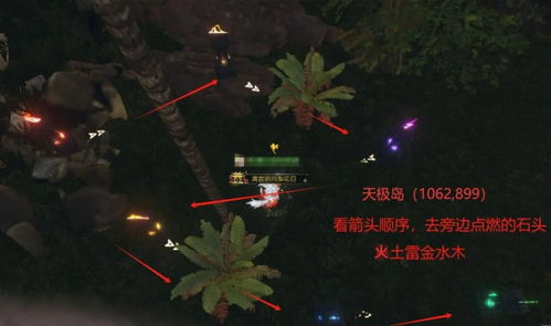 逆水寒手游：星辰武器外观获取攻略揭秘