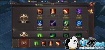 祖师弟子间薅羊毛攻略：轻松提升战力秘籍