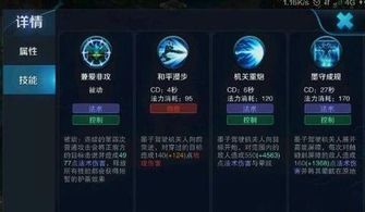 《国王指意传承之书解锁攻略：揭秘最佳等级使用技巧》