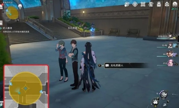 崩坏星穹铁道：好人难寻攻略，轻松解锁！