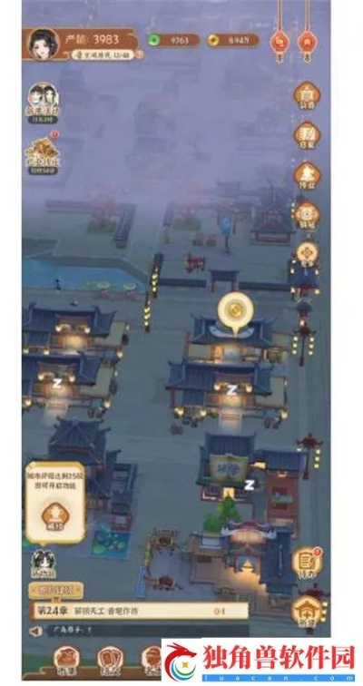 《揭秘：从前那条街科技研究攻略，轻松上手！》