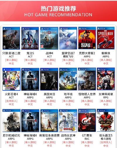 热门对战游戏盘点：盘点最火玩家对战环境游戏