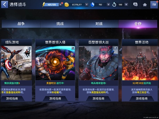 热门对战游戏盘点：盘点最火玩家对战环境游戏