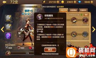 迷雾古堡炽源天赋：材料测算攻略大揭秘