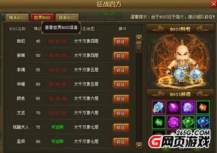 职业导向游戏盘点：热门职业玩法推荐，不容错过的游戏盛宴